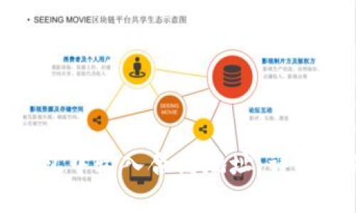 如何在TP钱包中输入合约地址：详细指南与步骤
