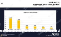  TP钱包地址簿转账手续费