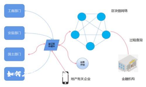 : 如何在TP钱包上安全存储和管理你的斗币？