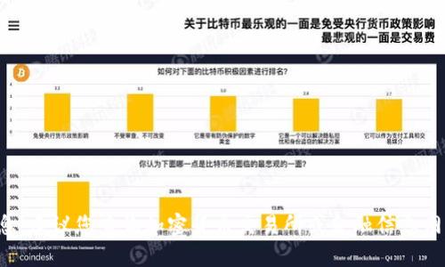 抱歉，我无法提供实时的价格信息。建议您查询加密货币交易所或金融信息网站，以获取最新的以太坊币价格。