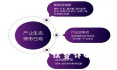 TP钱包U换BNB手续费详解及