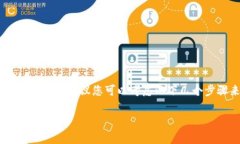 看起来您在遇到TokenPocke