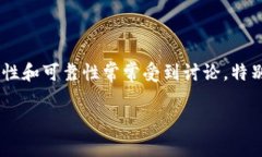 目前并没有具体的信息表