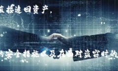   如何保护你的USDT冷钱包