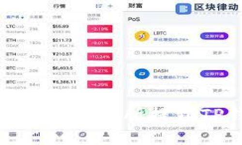 如何将USDT从欧易交易所提到TP钱包：详尽指南