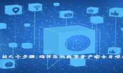 要将NFT提币到TP钱包（通常