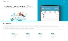 全面解析BTC冷钱包：安全、类型及推荐使用方式