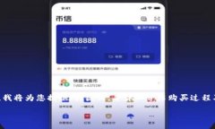 心在您的请求中，似乎想