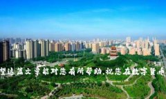   latinized如何在电脑TP钱包