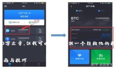 注意：由于字数限制，我