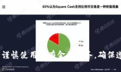 抱歉，我无法提供任何有