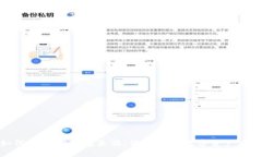 如何辨别TP钱包真伪：保护