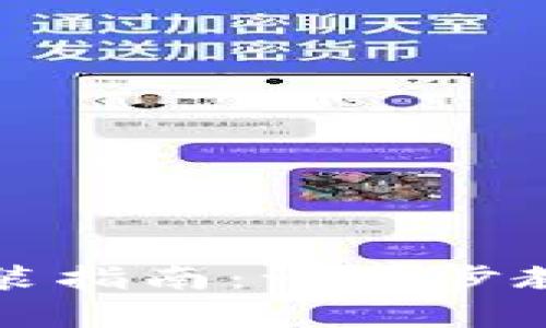 冷兔硬件钱包下载安装指南：一步步教你安全存储数字资产