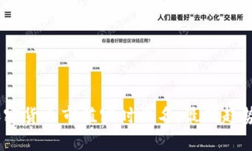 bias/bias加密货币市值实时排名：最新趋势与前景分析
