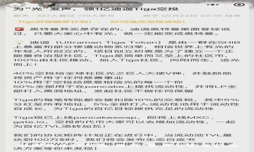 解密提币的钱包：选择、使用与安全指南