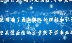    TP钱包使用指南：轻松掌握以太坊链操作  /