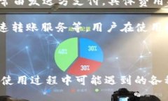   如何解决TokenPocket无法发
