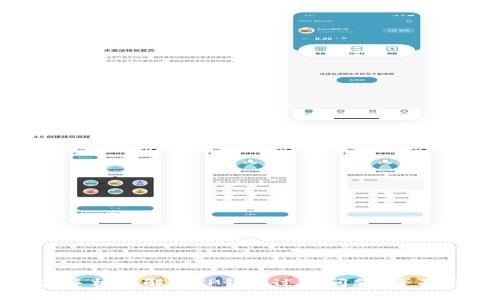 如何在苹果手机上解决TP钱包过期问题？全面指南与技巧