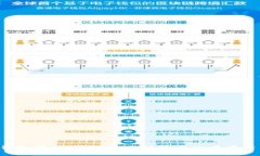 如何将TP钱包中的USDT转账
