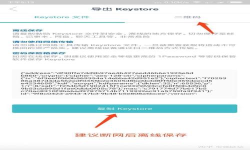 如何查看TP钱包的二维码？全面指南与常见问题解答