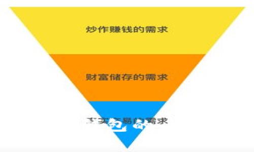 深入解析币圈TP钱包的币如何制作与管理