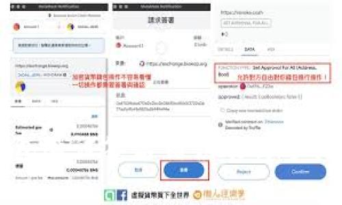 如何解决TP钱包验证签名错误及符号错误的常见问题
