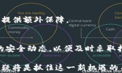   加密货币与NFT：如何在数字资产时代把握新机遇