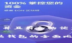 思考一个适合推广并且符