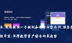 由于内容篇幅需求较长，