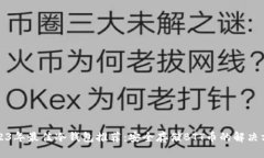 2023年最佳冷钱包推荐：安