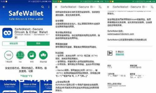 TP钱包的跨行转账功能详解与常见问题解答