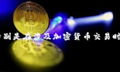 在TP钱包（Trust Wallet）中，