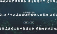   TP钱包电脑版下载指南：