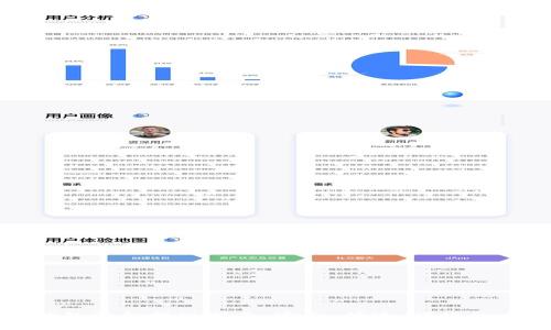 TP钱包资金提现指南：安全、快速、便捷的方法