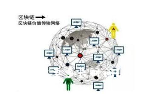 TP钱包提现到银行卡需要多长时间？详细解析与注意事项