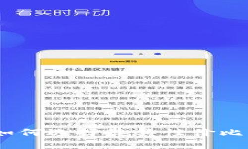 冷钱包价格揭秘：如何选择最具性价比的加密货币冷钱包