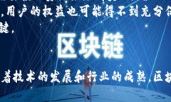 区块链登录：安全、便捷