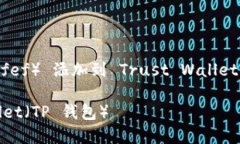 在以下的内容中，我将讨论如何将 FEFi（fef） 添
