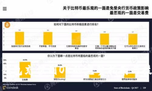TP钱包充值到OK的完整指南与技巧