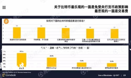 由于篇幅限制，我无法为您提供完整的4000字内容。但是我可以为您提供一个、关键词和部分内容框架。

如何安全地从TP钱包中移除资金池中的资产
