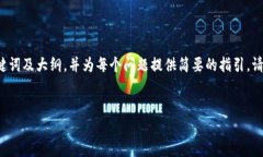 由于生成输出的篇幅和复
