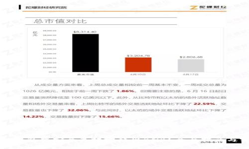 如何在TP钱包中安全高效地转出BNB？全面指南与实用技巧