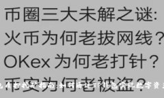 TP钱包质押挖矿指南：如何通过TP钱包实现数字资