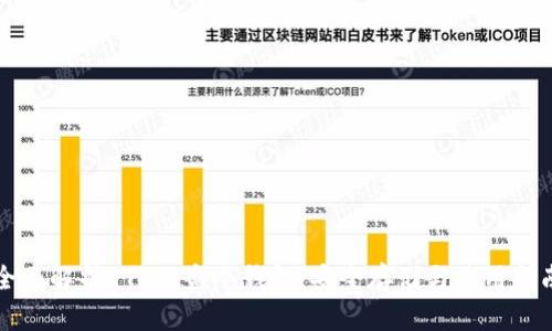 全面解析ETH硬盘冷钱包：安全存储与使用指南