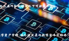    TP钱包激活费用解析与使用技巧  /  guanjianci