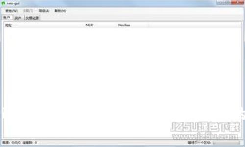 深入了解Ledger冷钱包：安全存储你的加密资产