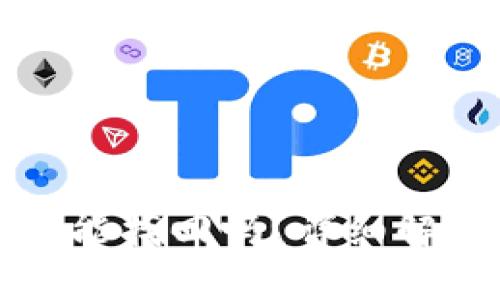 tp钱包已删除能找回吗？详细解读及恢复方法