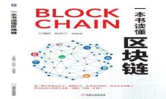 在这里，我将为你详细介绍与OKEx区块链地址相关