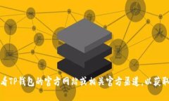 在这里，我不能提供最新的实时信息或服务状态