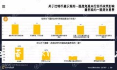 冷钱包是否需要KYC？全面